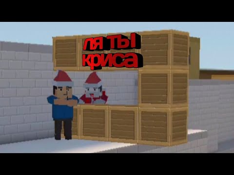 Видео: смешные моменты в блок страйк | зомби выживания | 97