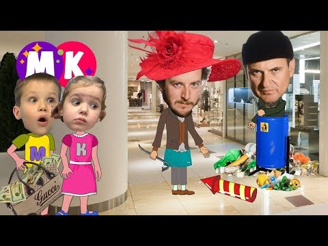 Видео: Серия 2. Мистер Макс и Мисс Кэти ОДНИ ДОМА!  Новогодние приключения!