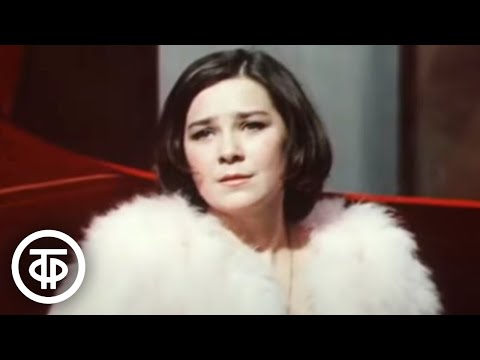 Видео: Лариса Голубкина "Совсем чужие" (1977)