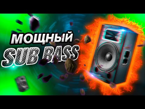 Видео: РЕАЛЬНО ЖИРНЫЙ САБ БАС в SERUM | СИНТЕЗ SUB BASS В ABLETON | ЖИРНЫЙ 808 ДЛЯ БЕЙС МУЗЫКИ