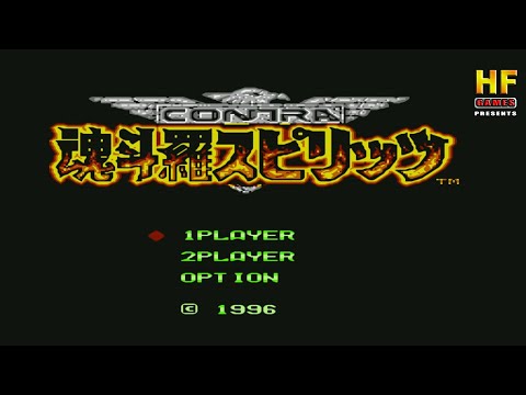 Видео: Contra Spirits. NES [No Damage Walkthrough / Прохождение без урона] - Денди | Dendy | Famicom Games