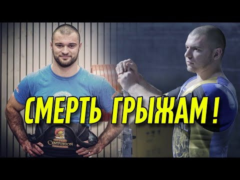 Видео: ЛФК В СПОРТЕ. КОМПЛЕКС ОТ ЧЕМПИОНОВ МИРА А.РУБЦА И К.МУСИЕНКО