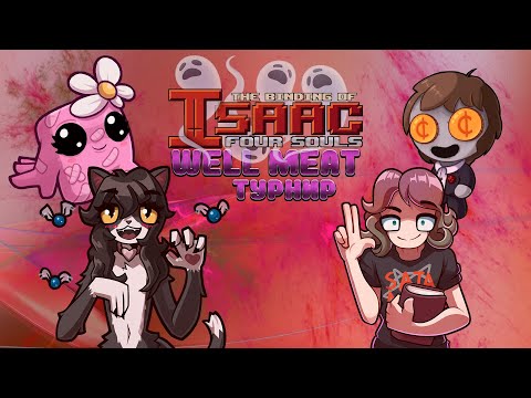 Видео: Единицы решают?! Турнир Well Meat по настолке 4 souls