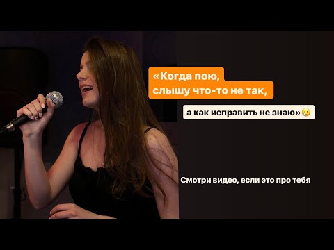 Видео: Как изменить голос? На примере «Fly me to the moon” Вокальные упражнения для начинающих