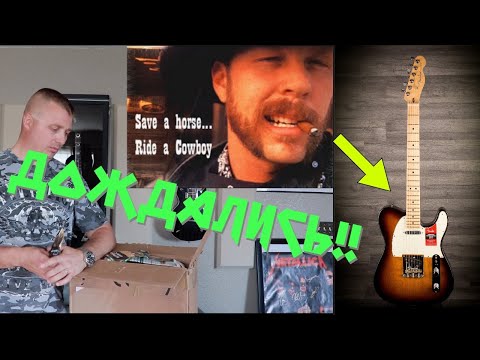 Видео: Распаковка Fender Professional Telecaster. Впервые на канале.