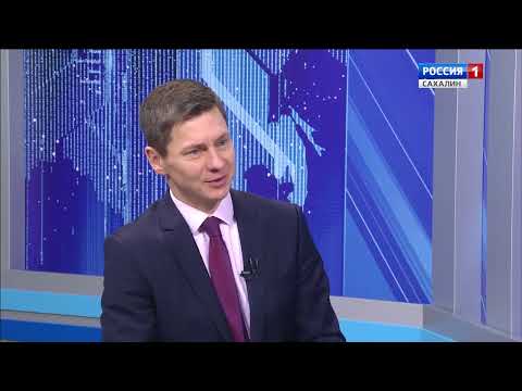 Видео: Вести. Сахалин и Курилы: интервью с директором ЮСПК СахГУ Еленой Казанцевой
