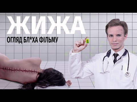 Видео: «СУБСТАНЦІЯ»: Найкращий фільм ПРО ЖІНОК // Аналіз фільму