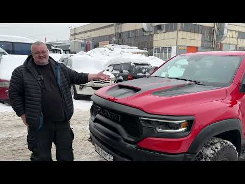 Видео: Ram TRX-Чистая американская дурь.