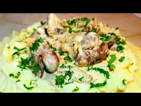 Видео: Куриная печень с грибами в сметанном соусе, цыганка готовит. Gipsy cuisine.