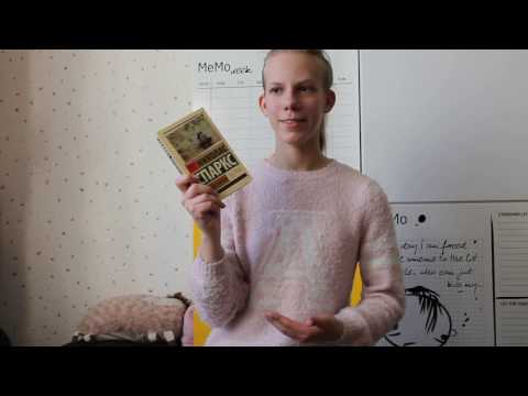 Видео: "Дневник памяти" Николас Спаркс