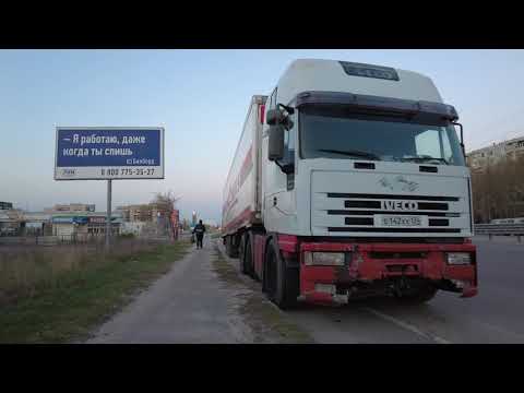Видео: Прогулка по Волгограду.  Самарский разъезд - 3 продольная ул.