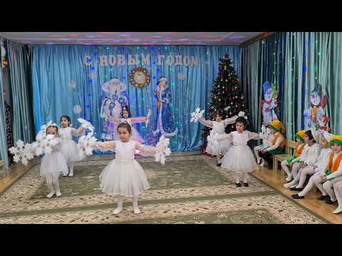 Видео: танец снежинок "Снежные бабочки" ( средняя группа)