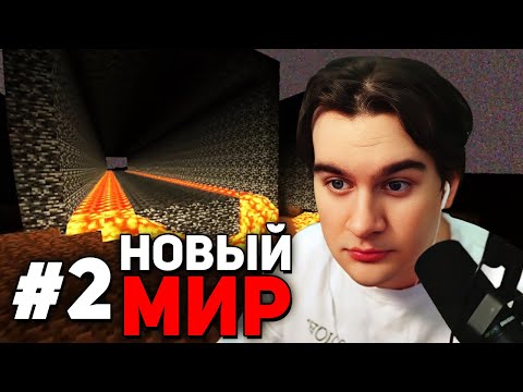 Видео: ХОРРОР СБОРКА СТАЛА еще СТРАШНЕЕ • Братишкин ИГРАЕТ В МАЙНКРАФТ The Broken Script