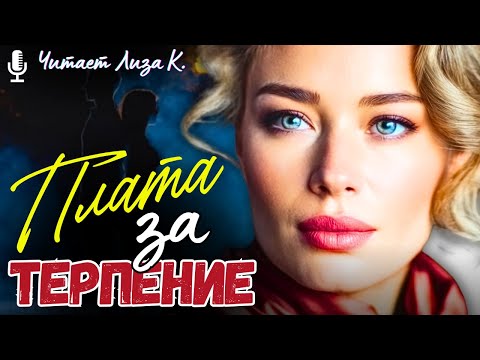 Видео: РЕАЛЬНАЯ ИСТОРИЯ 👩‍🦳💘  Она сбежала босиком в нищету от боли… А случайная встреча изменила её судьбу