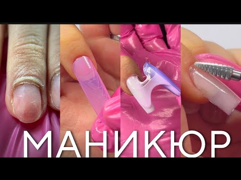Видео: МАНИКЮР | ЛАЙФХАКИ| РАСПАКОВКИ 