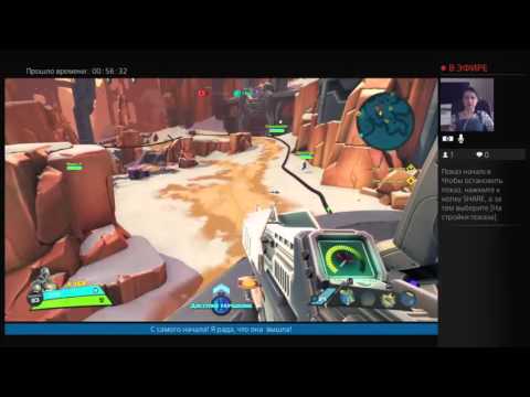 Видео: Battleborn прохождение, Миссия Часовой