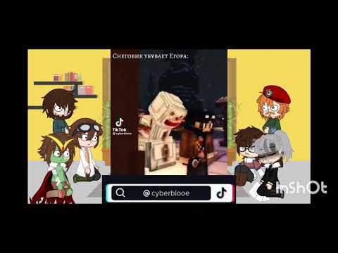 Видео: ||Реакция ЗА на Линча. ||+2 гостя|| Ориг(?)||АУ||