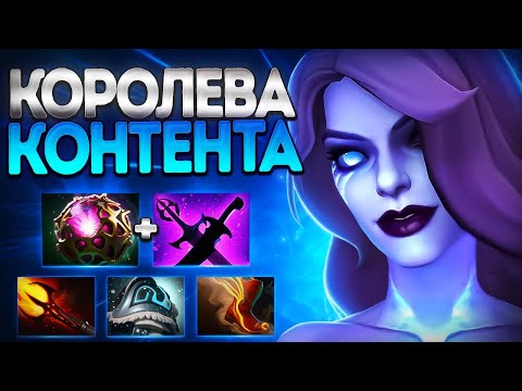 Видео: КОРОЛЕВА КОНТЕНТА 7.39? КВОПА ТОП МИДЕР🔥QUEEN OF PAIN DOTA 2