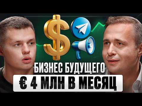 Видео: Этот рынок ЗАХВАТЯТ самые быстрые. Успей ПЕРВЫМ! | Разборы Единорогов