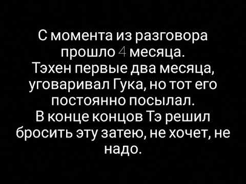 Видео: Вигуки Омегаверс. Плохой парень. Часть 11.