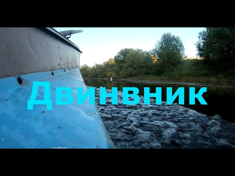 Видео: Рыбалка в кондиции. Северная Двина. Троллинг и Фидер от А до Ж.
