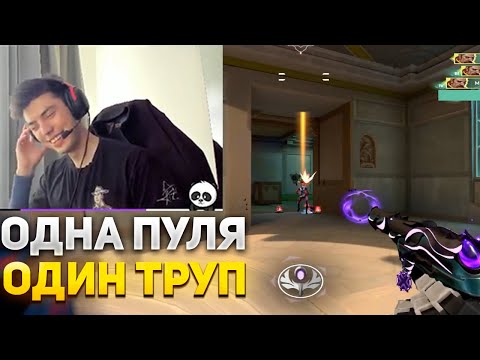 Видео: НАТС ПОКАЗАЛ НЕВЕРОЯТНЫЙ ЭЙС  | NATS ИГРАЕТ В ВАЛОРАНТ