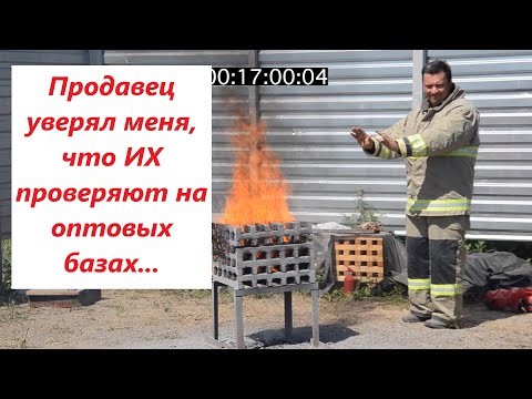 Видео: Как я купил фальшивый огнетушитель в подмосковном автомагазине