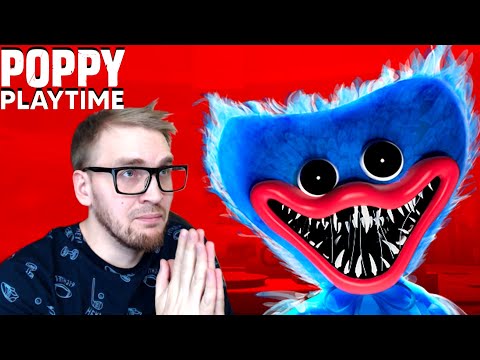 Видео: Здравствуй ХАГГИ ВАГГИ - Poppy Playtime