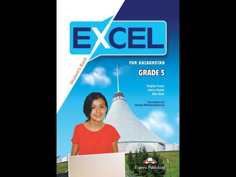 Видео: Ағылшын тілі 5 сынып. Excel Student`s book  p 58  жауаптарымен