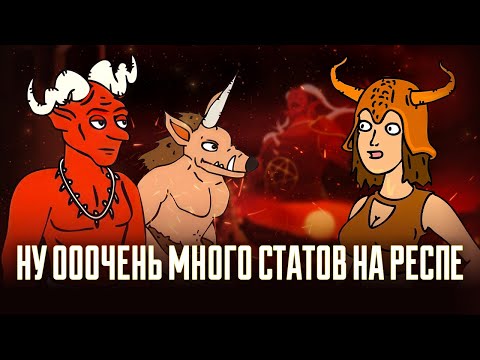 Видео: Супер СТАТОВЫЙ АУТКАСТ [Heroes 3 Jebus Outcast] Yama_Darma vs lampocat