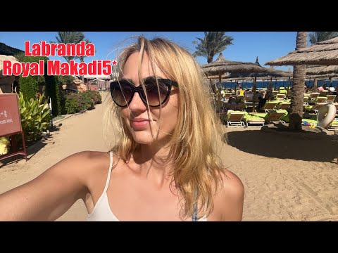 Видео: Labranda Royal Makadi 5* - недорогая пятерка с пологим заходом 