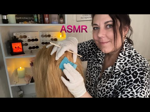 Видео: ASMR Спорим Ты 99.99 % Уснешь от Мега Расслабляющего Осмотра и Массажа Головы💇🏻‍♀️РОЛЕВАЯ ИГРА✂️🪮