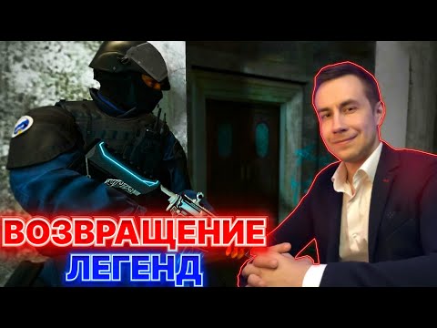 Видео: Дмитрий Ликс Скиллзор Квикхантик Пчелкин Аринян играют в кс го