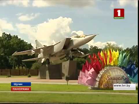 Видео: Щучин сегодня отмечает 500-летний юбилей. Панорама