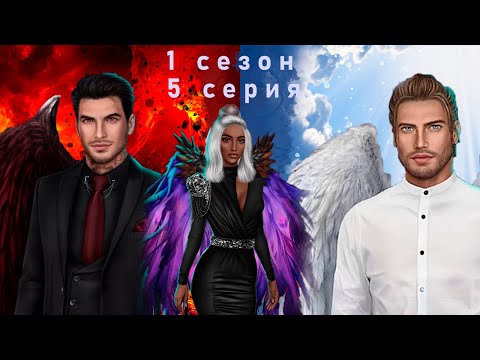 Видео: АУДИЕНЦИЯ С САТАНОЙ?... | Клуб Романтики - Секрет небес 1 сезон 5 серия