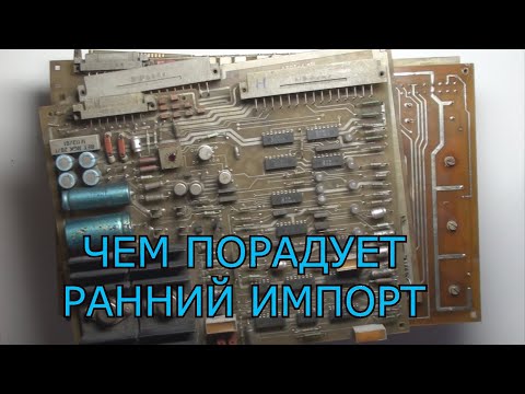 Видео: ЧЕМ ПОРАДУЕТ РАННИЙ ИМПОРТ?