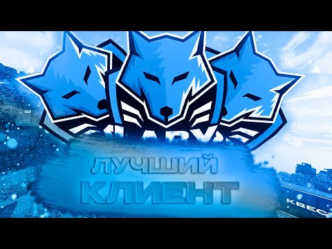 Видео: ТУТОР КАК СКАЧАТЬ LABY MOD 4 БЕЗ ЛИЦЕНЗИИ!!!