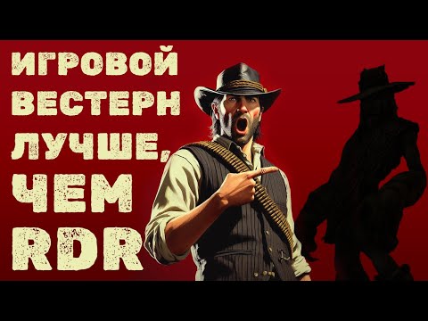 Видео: Никому не известный игровестерн — Oddworld: Stranger's Wrath