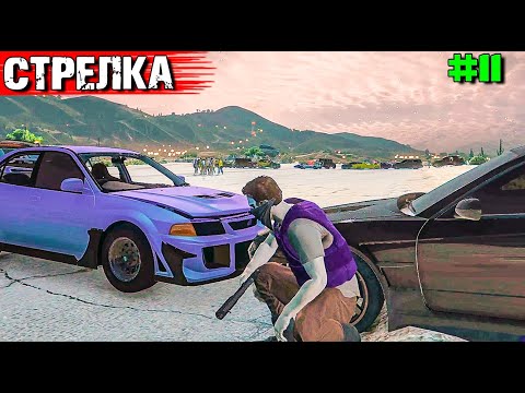 Видео: МАФИОЗНЫЕ ДЕЛА .ВЫЖИВАНИЕ С НУЛЯ В GTA 5 RP#11