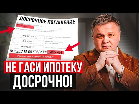 Видео: ИПОТЕКУ ОТМЕНЯЮТ | АРЕНДА КВАРТИР ДОРОЖАЕТ