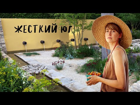 Видео: сад без воды