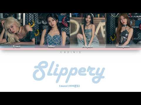 Видео: I:MOND SLIPPERY  –  перевод на русский | кириллизация | color coded lyrics