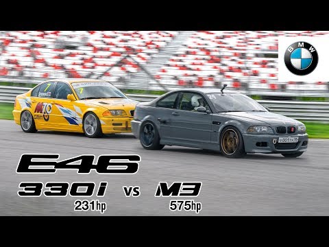 Видео: BMW E46 M3 vs E46 330, вылет на 200 км/ч | BMW Блог 27