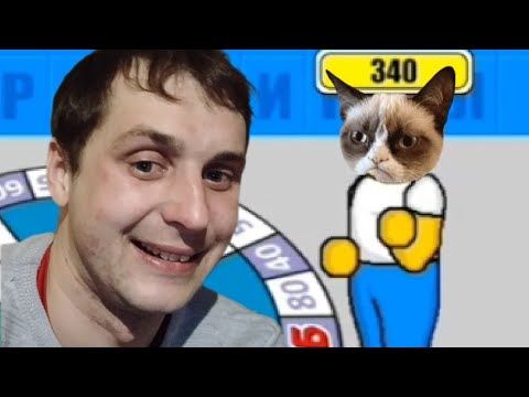 Видео: ПОЛЕ ЧУДЕС - 35! УГАРАЕМ С КОТЯРЫ! - Поле Плюс 2 (Поле Чудес) Реакция
