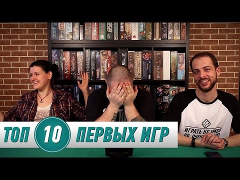 Видео: Топ 10 Первых Игр