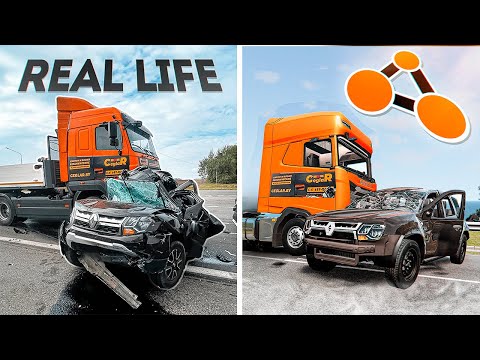 Видео: Аварии на реальных событиях в BeamNG.Drive #1