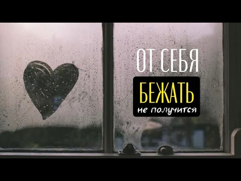 Видео: БЕЖАТЬ НЕ ПОЛУЧИТСЯ