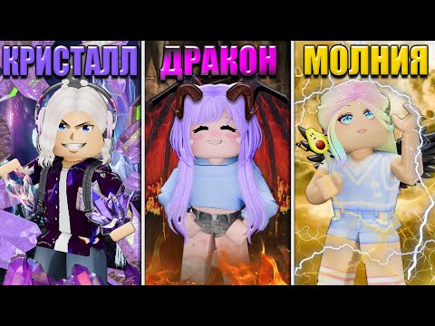 Видео: ДРАКОН В ТАЙКУНЕ МАГА! Roblox Mage Tycoon