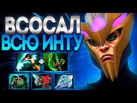 Видео: ВСОСАЛ ВСЮ ИНТУ С КАРТЫ? САЛО 300 ИНТЫ РЕКОРД 7.36🔥SILENCER DOTA 2
