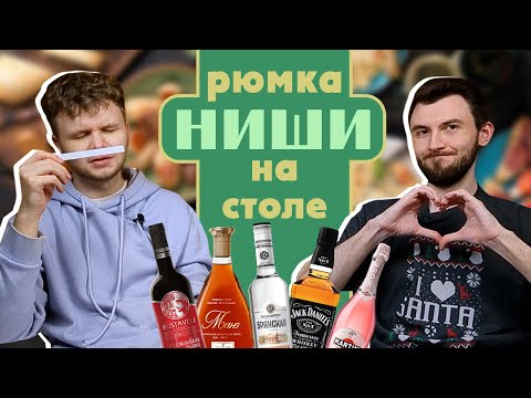 Видео: Что у трезвого на уме... / Предпраздничное похмелье от Юли